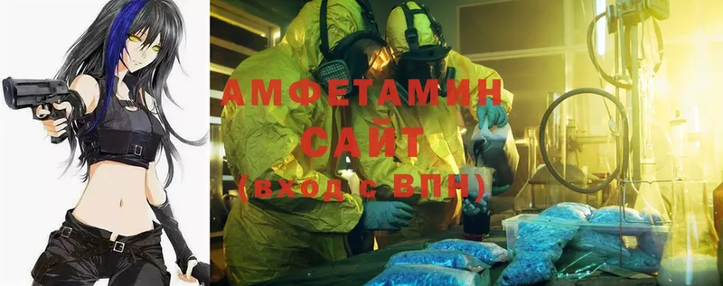 Amphetamine Premium  маркетплейс телеграм  Горнозаводск 