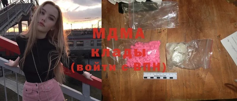 omg зеркало  Горнозаводск  МДМА кристаллы  дарнет шоп 